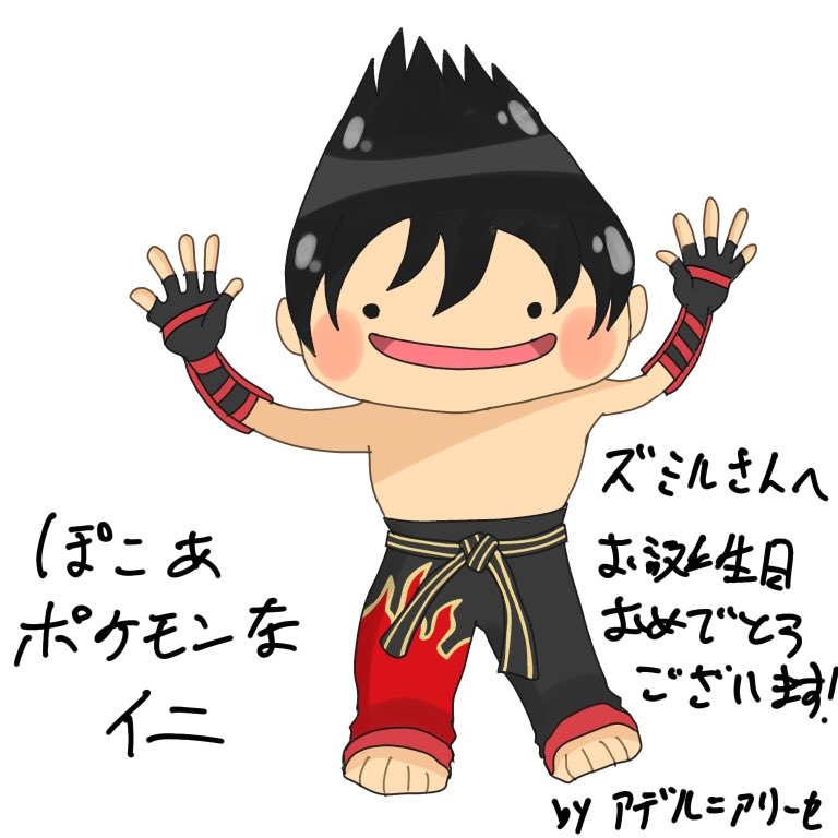 アデル=アリーセ tweet media