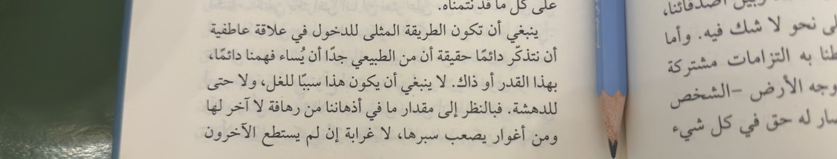 الهنوف tweet media