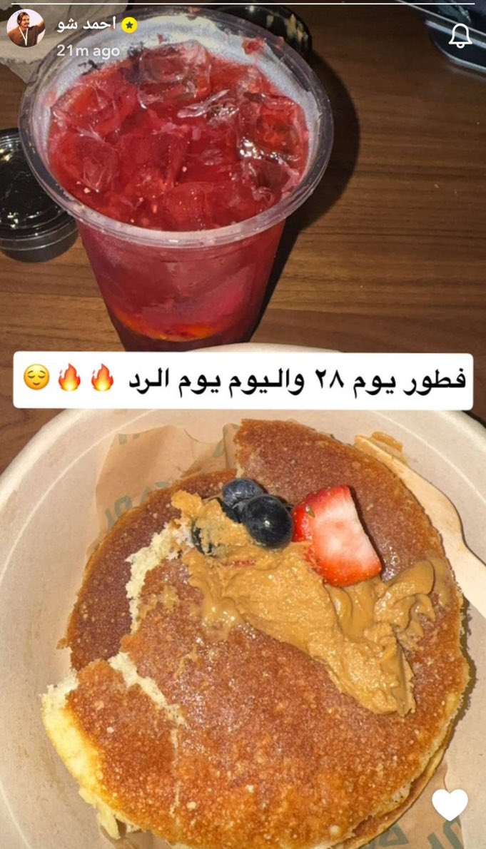 محمد يونايتد | 𓃵 tweet media