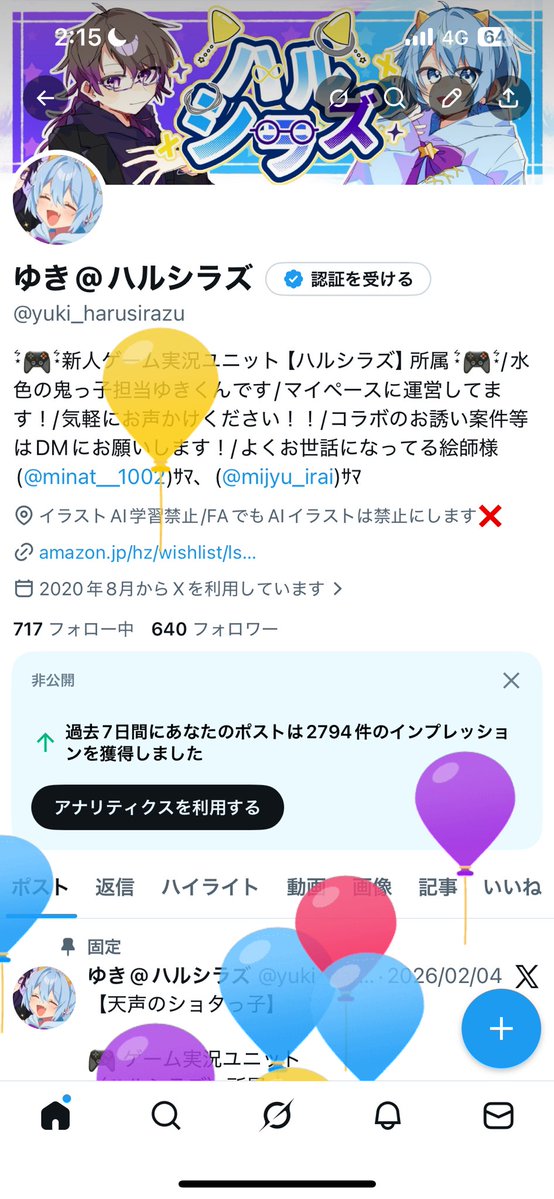 ゆき@ハルシラズ tweet media