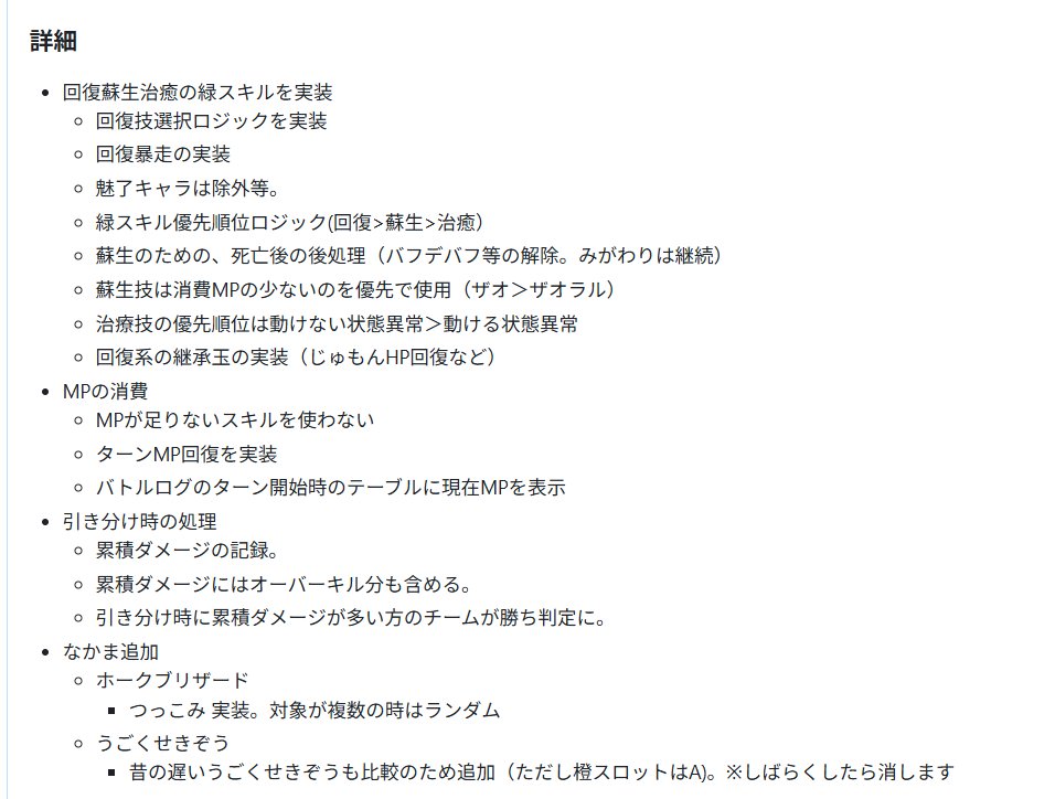 なかモンPlayground tweet media