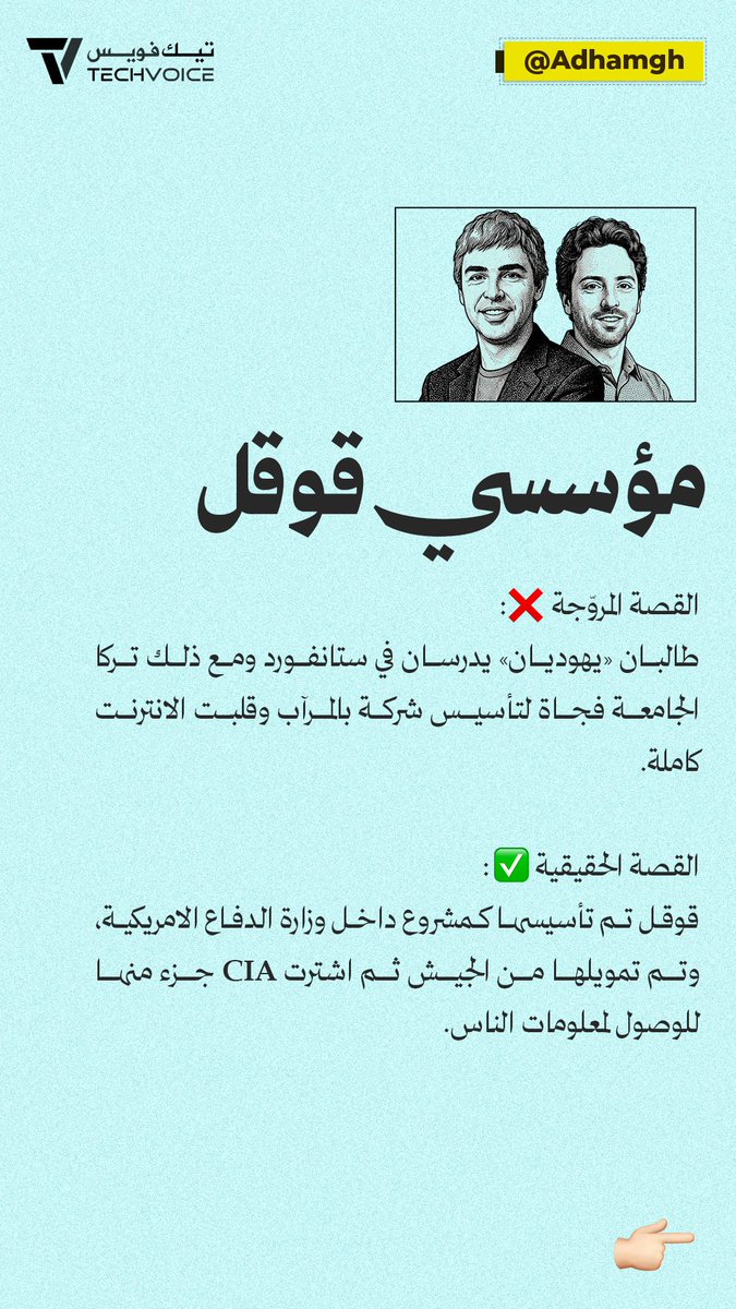 ادهم الغامدي - Adham tweet media