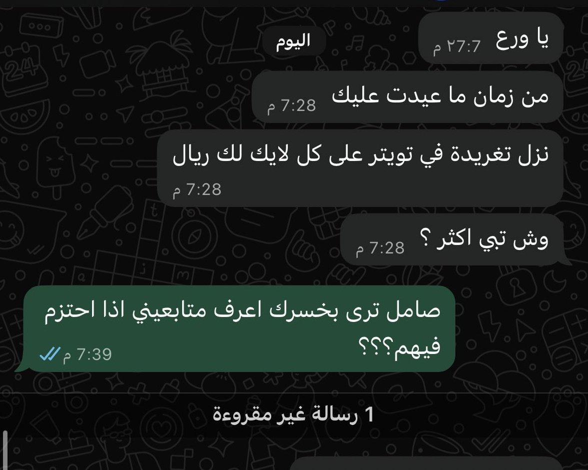 فزعتكم 
لا تبخلوا عليّ