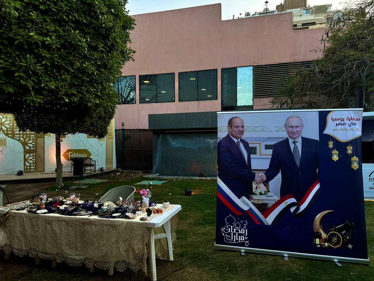 RussianEmbassy EGYPT 🇷🇺 tweet media