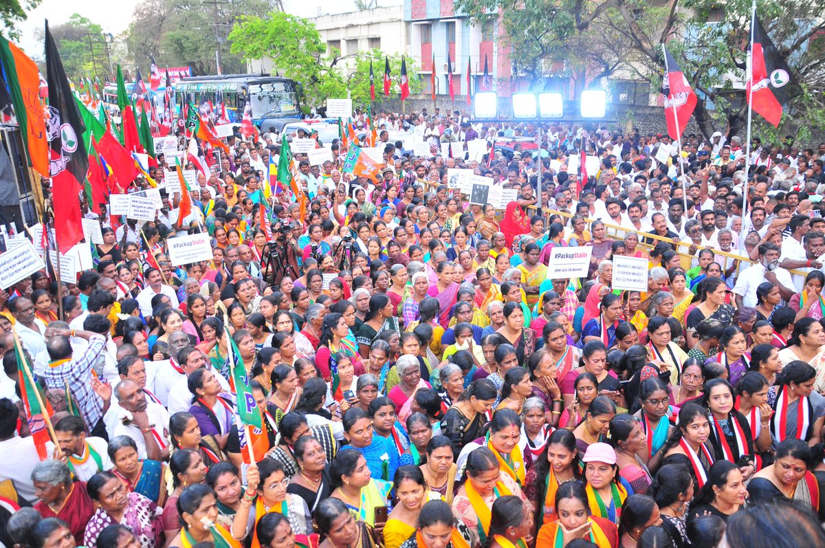 SP Velumani - Say YES to AIADMK tweet media