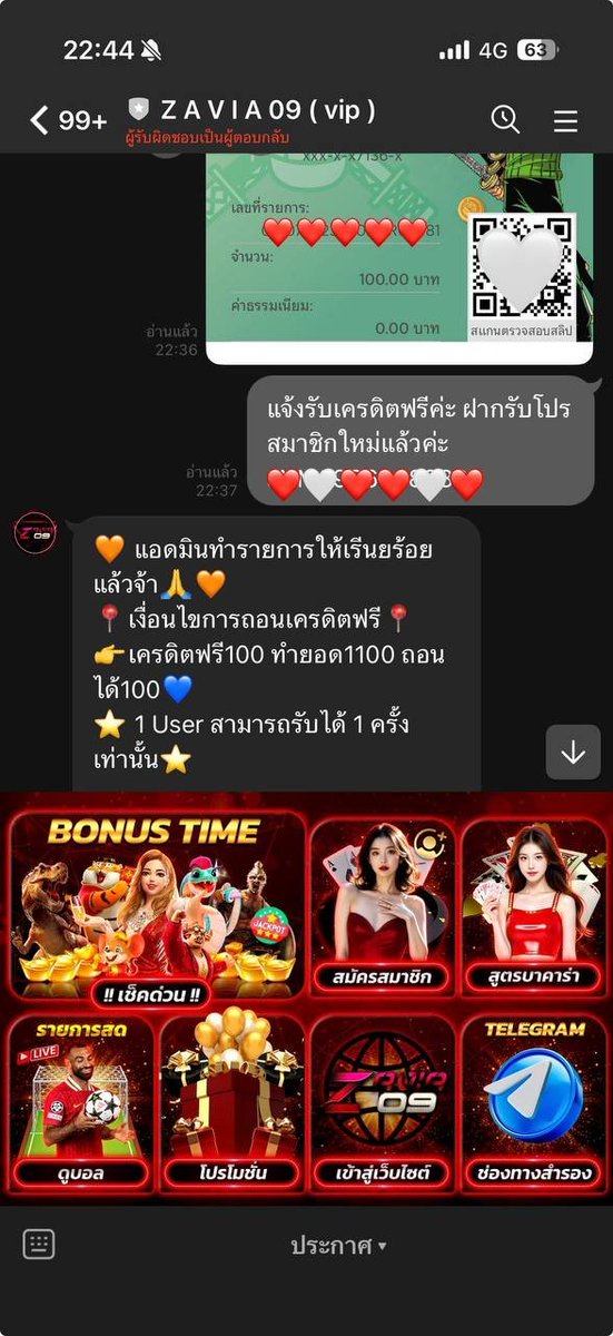 CoFa983018's tweet photo. 📢 #Zavia09
#สมัครวันนี้..!!  ฝาก 100
🌟 รับฟรี  100  กดรี กดหัวใจ❤️
💬 คอมเม้น แจกจริง

✅ติดต่อรับได้ที่ :https://t.co/YGY0U22ppU

#เครดิตฟรี #เครดิตฟรี100 #สล็อตเครดิตฟรี #เครดิตฟรีสมาชิกใหม่ https://t.co/BaPvUj3Q8G