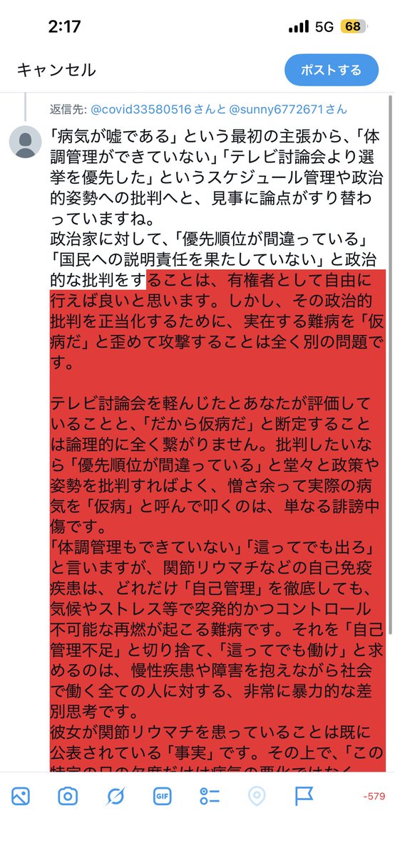 よいしょ tweet media