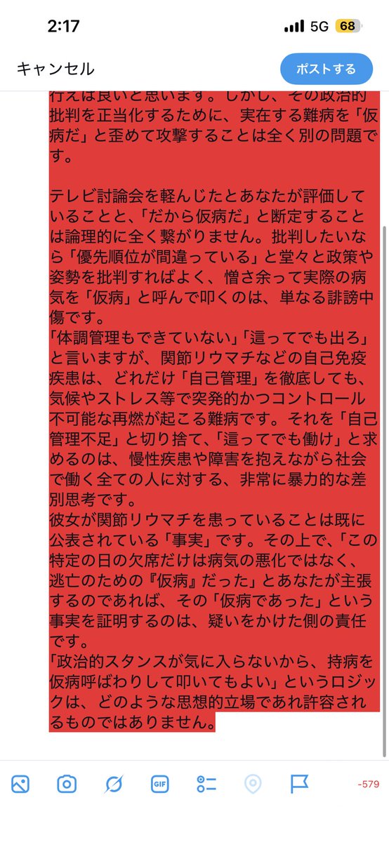 よいしょ tweet media