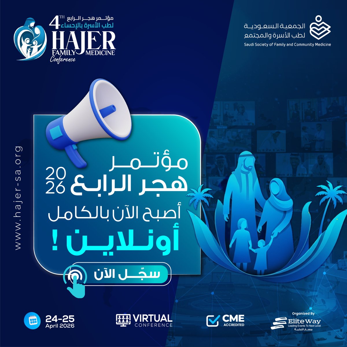 Hajer conference tweet media