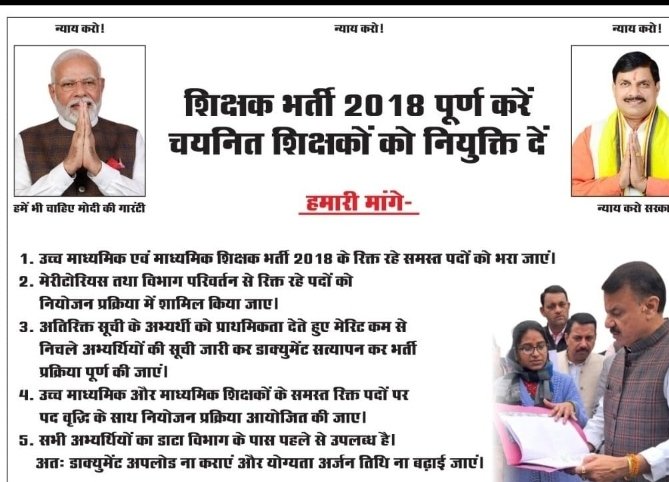 <a href="/DrMohanYadav51/">Dr Mohan Yadav</a>