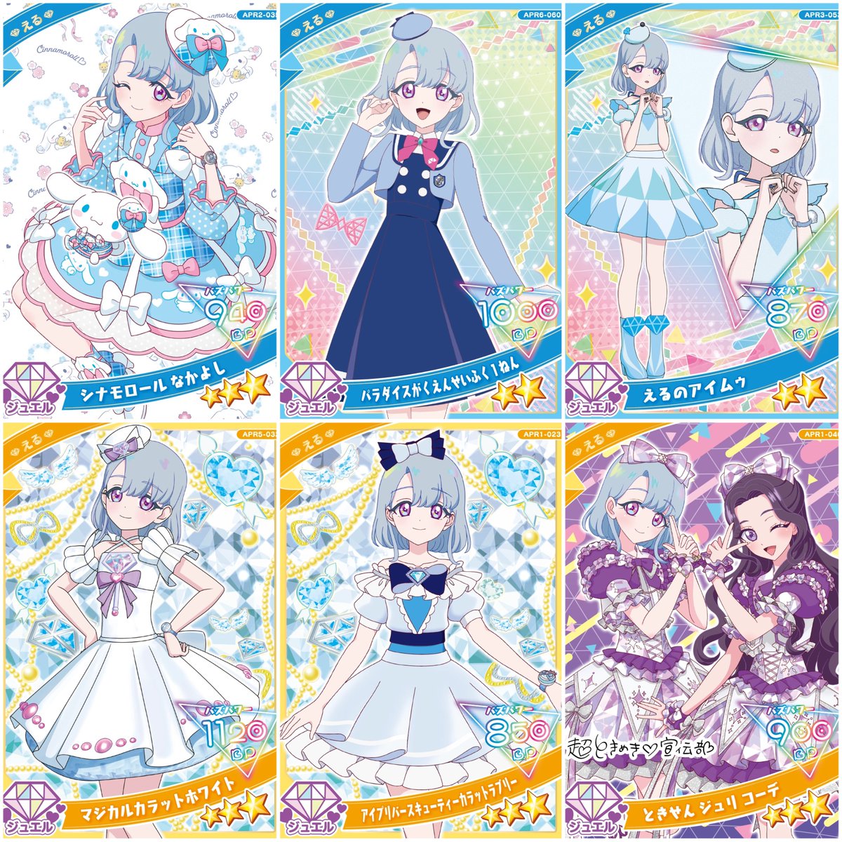 真夏@サブ tweet media