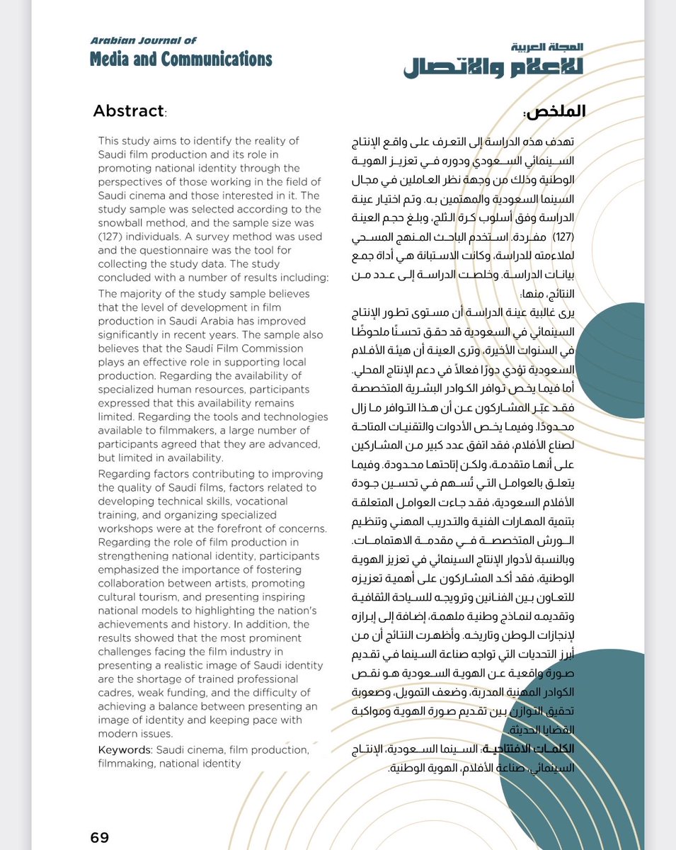 نايف خلف Naif Khalaf tweet media