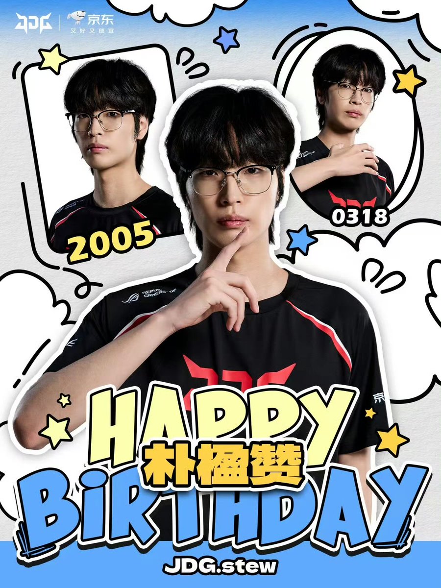 JD GAMING tweet media