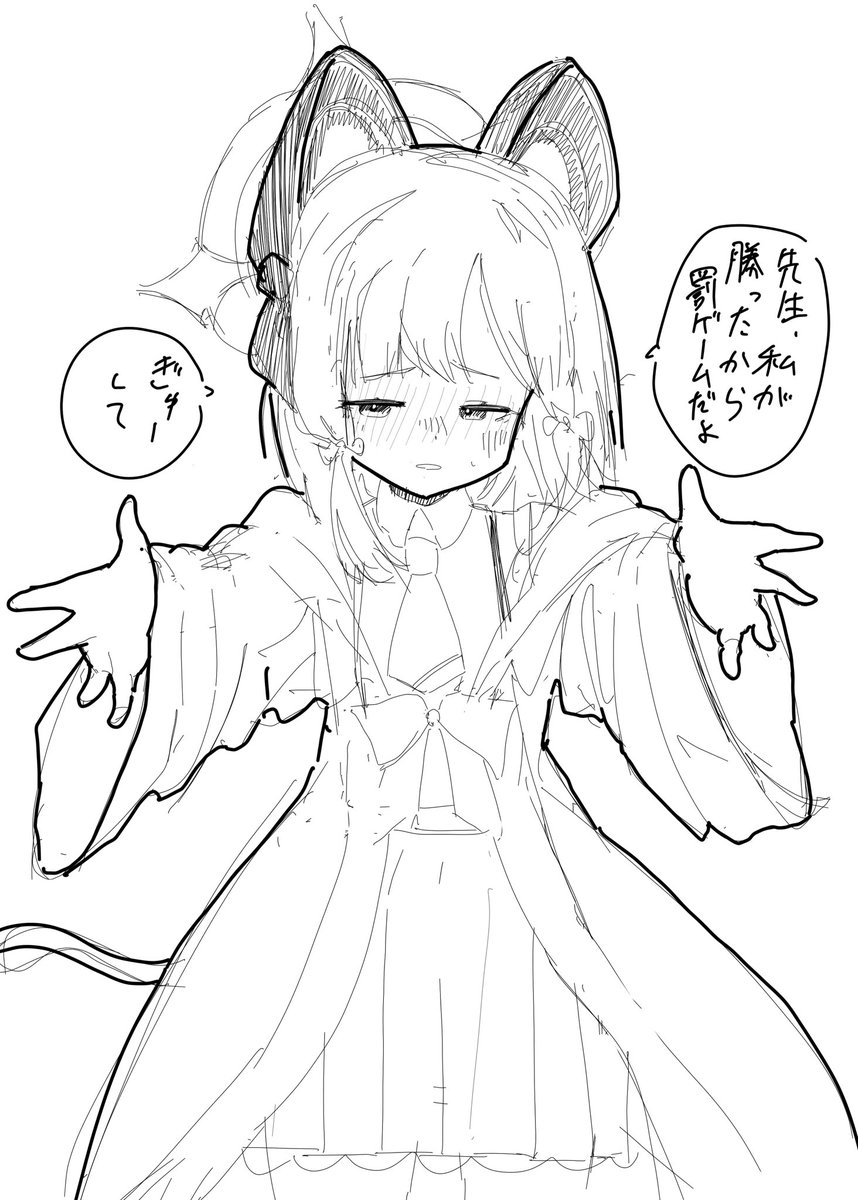 Ilovesa1mon's tweet photo. 卑しモモイだ！耐えろ！先生！ https://t.co/Ay1ERxIasE