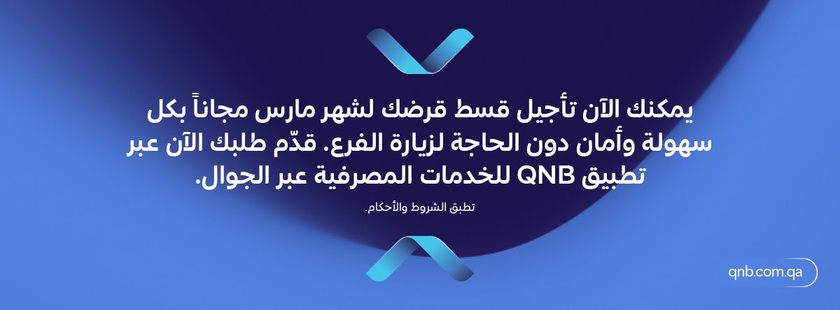 QNBGroup tweet media