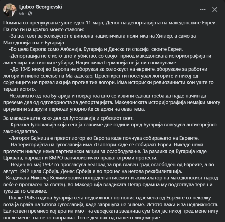 Шиљо Мадафака tweet media