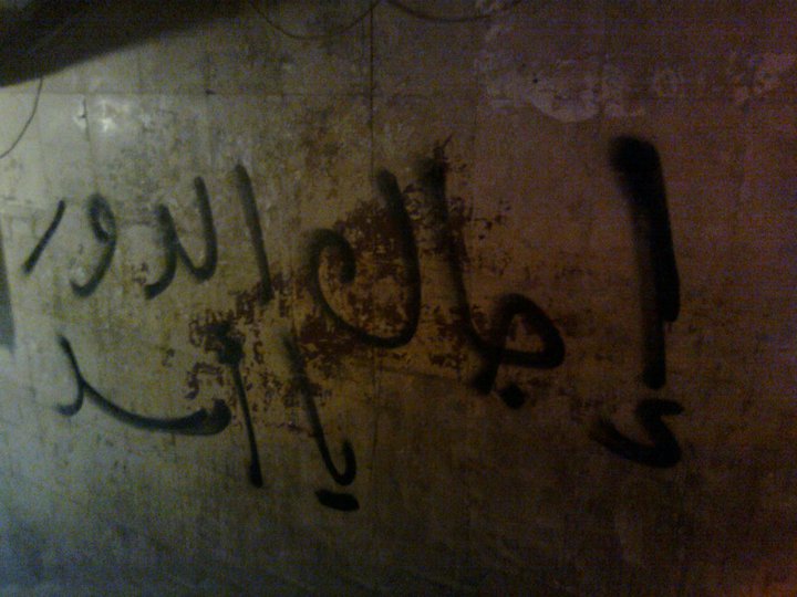 أرشيف الثورة السورية Syrian Revolution Archive tweet media