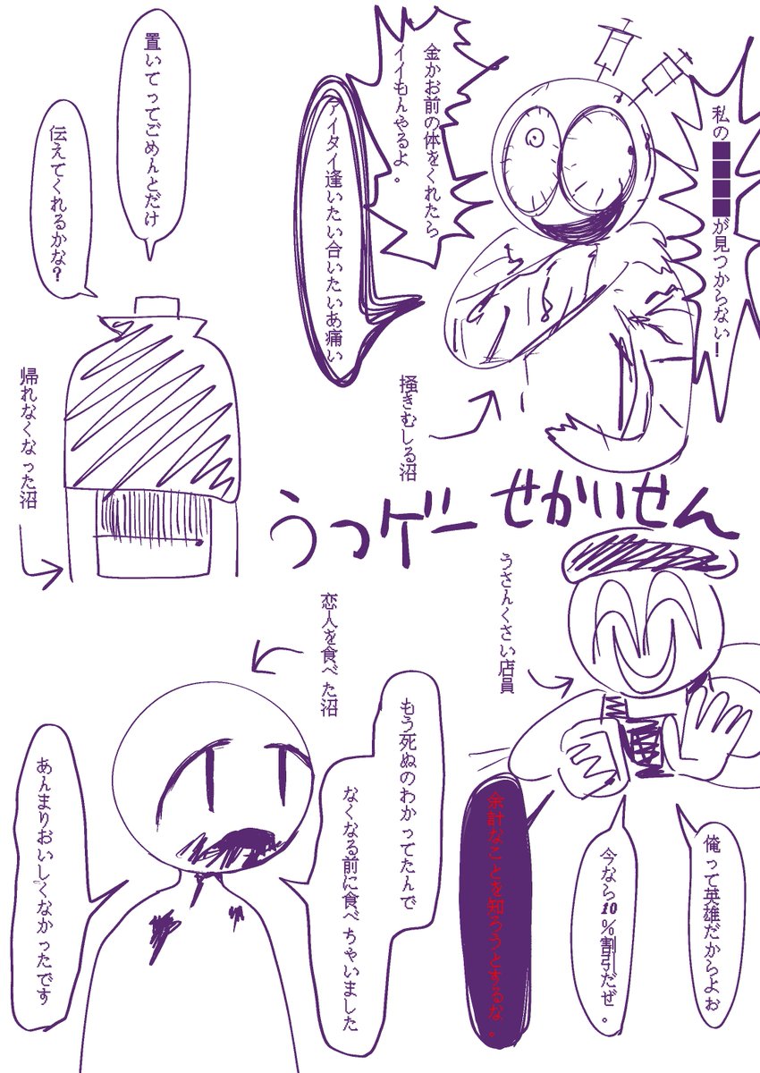 妖怪プリンちゃん tweet media