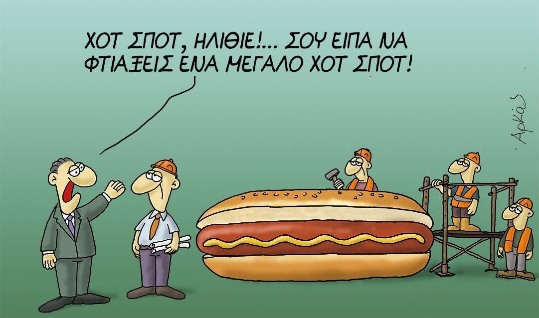 Fradi Frad Dreizehn 🇭🇺🇩🇪🇬🇷 tweet media