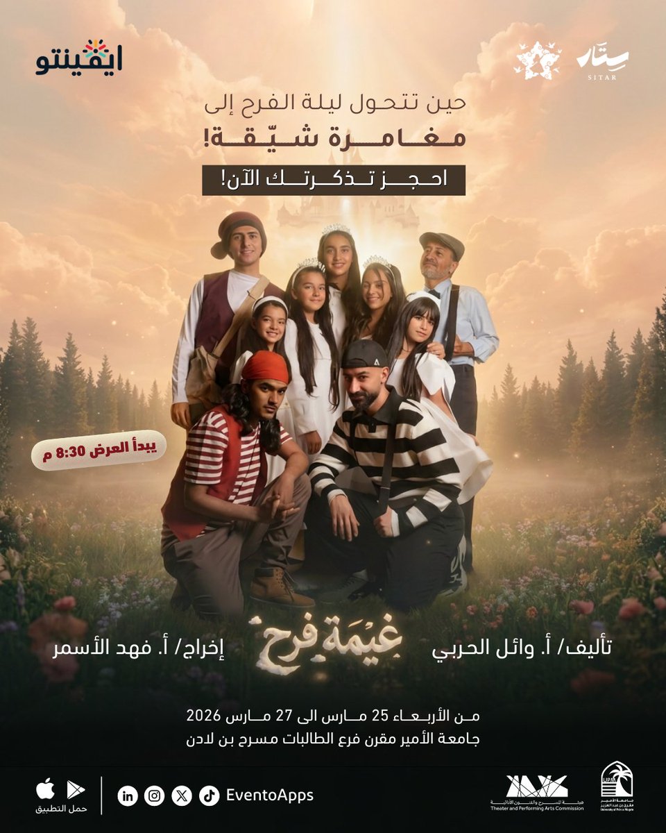 Evento ايفينتو tweet media