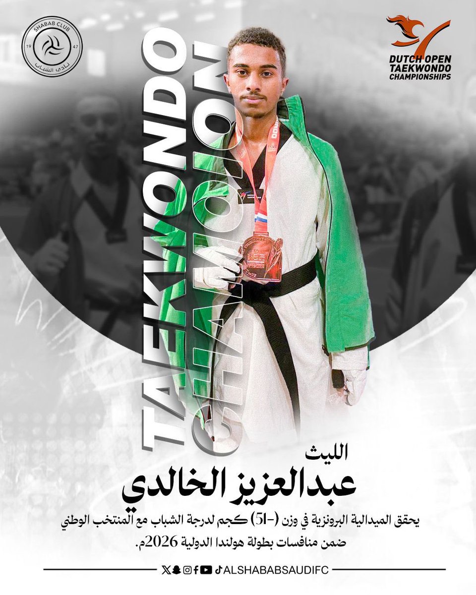 الشباب | الألعاب المختلفة tweet media