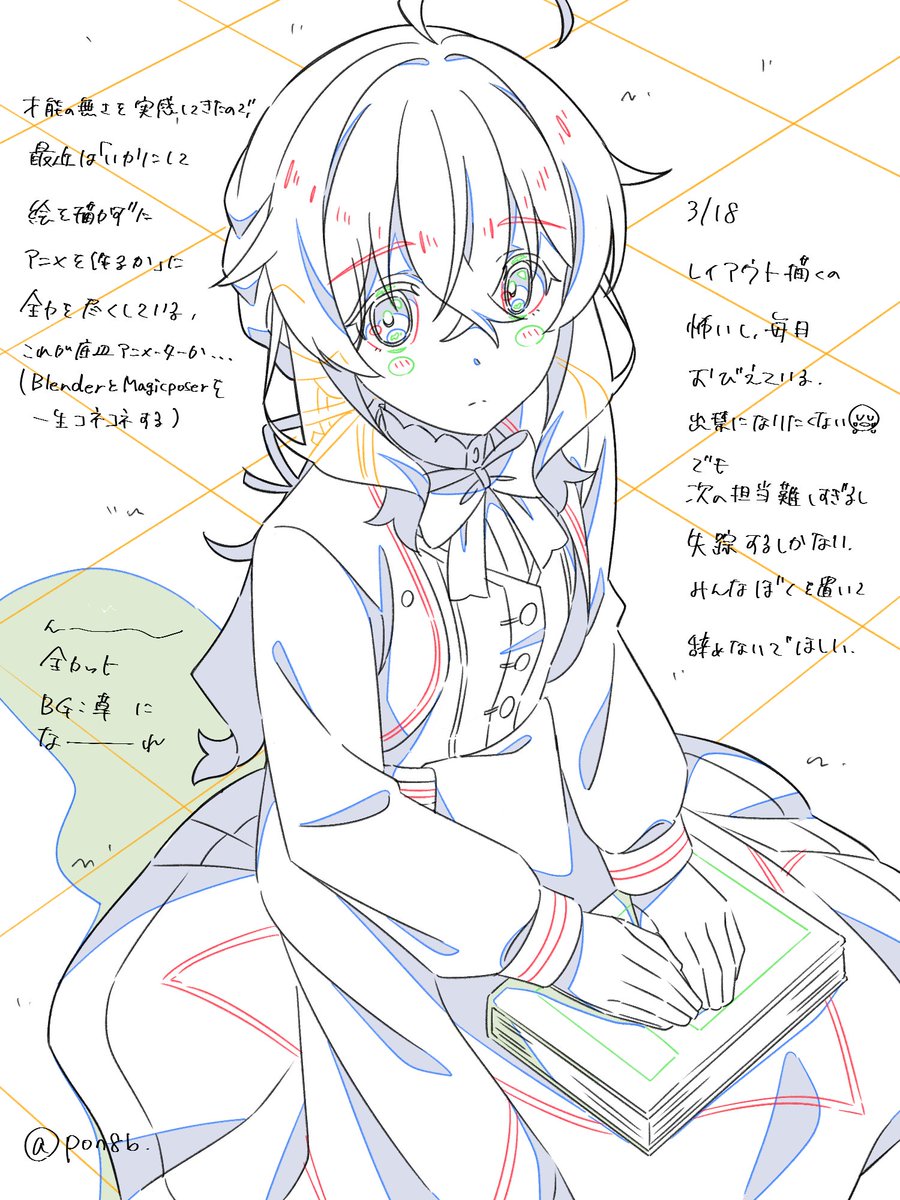 yuki (@pon8b) on Twitter photo 