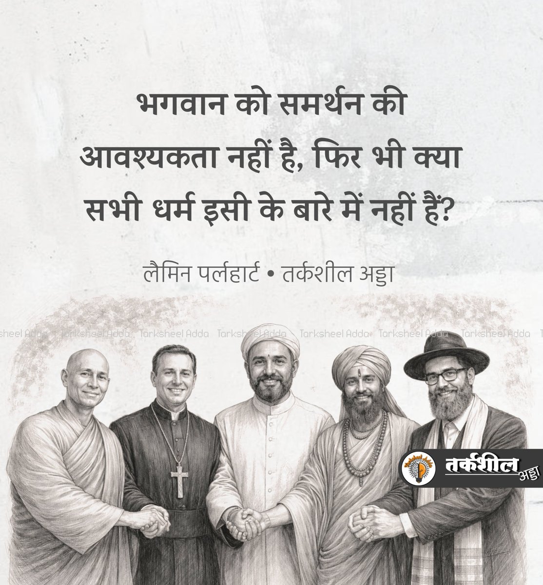 Tarksheel Adda tweet media