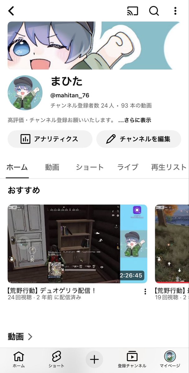 76まひた tweet media