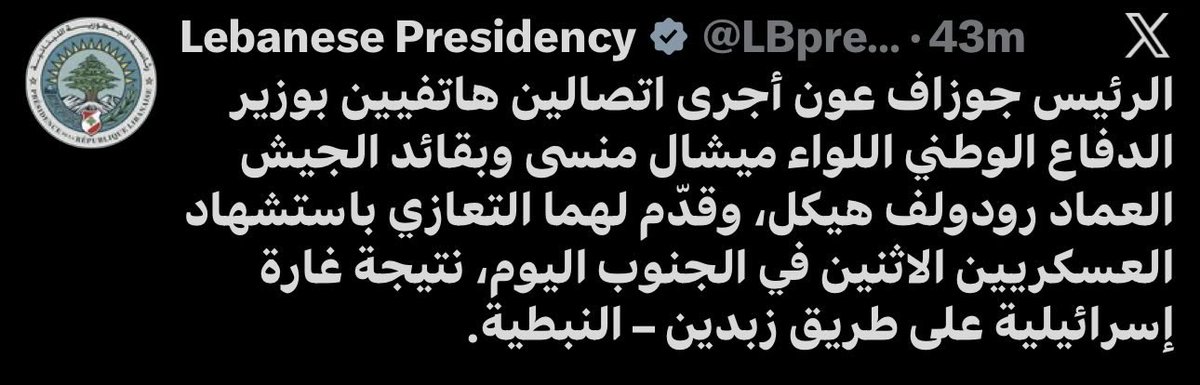 Hussein Farran tweet media