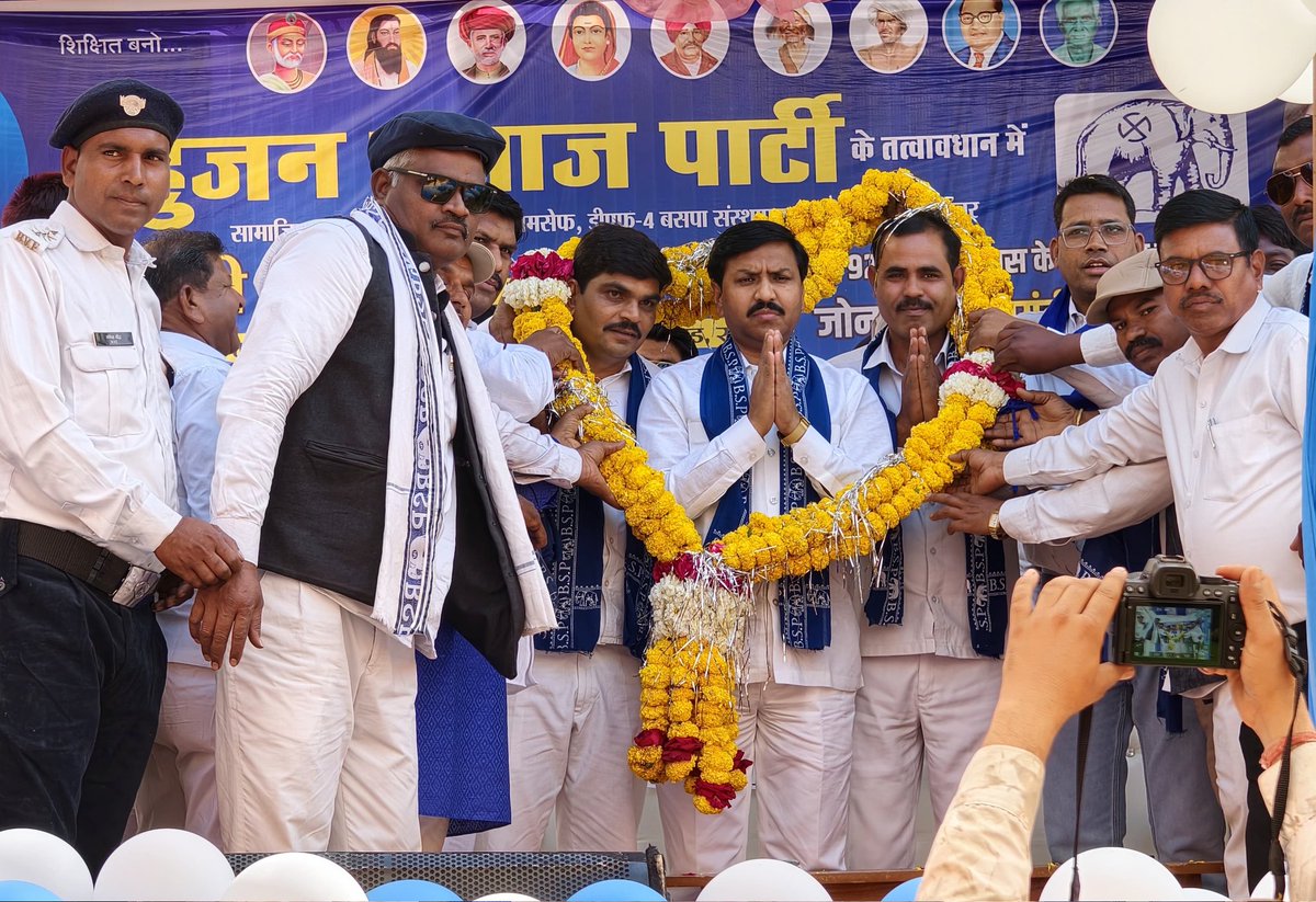 Ad. Kamlesh kumar Bsp tweet media