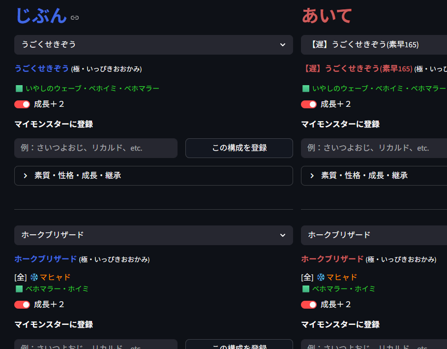 なかモンPlayground tweet media