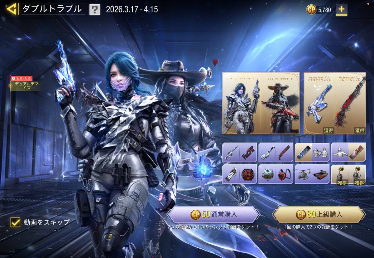 とろろ tweet media