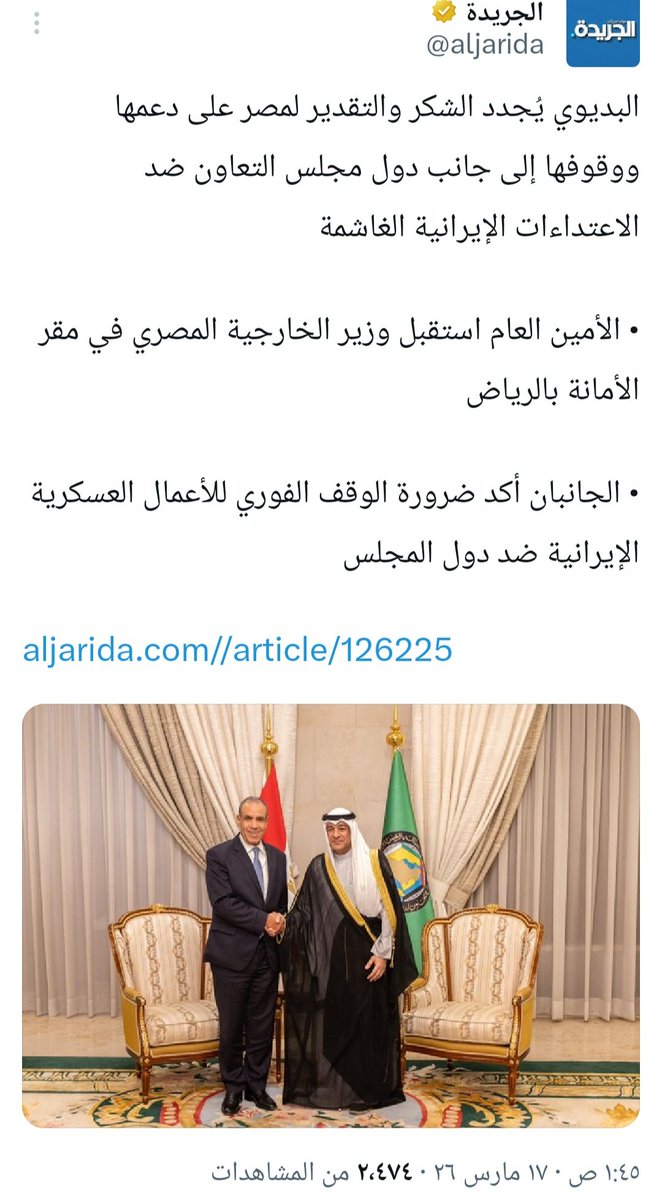 مؤيد التركيت tweet media