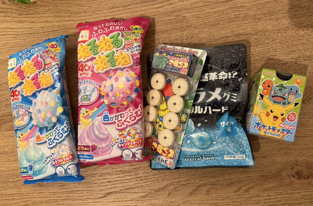 めと日常垢💫 tweet media