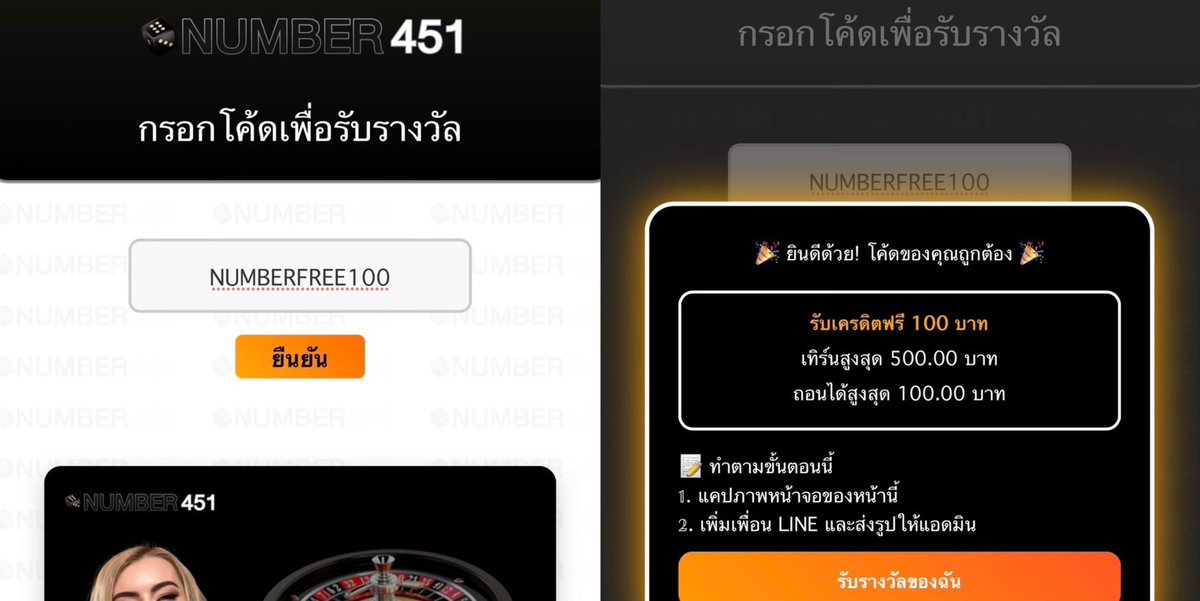 MD_2629's tweet photo. เครดิตฟรีสมาชิกใหม่ 100 บาท
💵 กรอกโค้ดรับเครดิตฟรีได้เลย

🔥 รีโพสต์กดใจ ติดตาม !!

โค้ด 👉🏻 NUMBERFREE100

📲 กรอกโค้ด : https://t.co/KymQppSRke

#เครดิตฟรี #เครดิตฟรีล่าสุด #เครดิตฟรี100 https://t.co/u6VDw8AU8W
