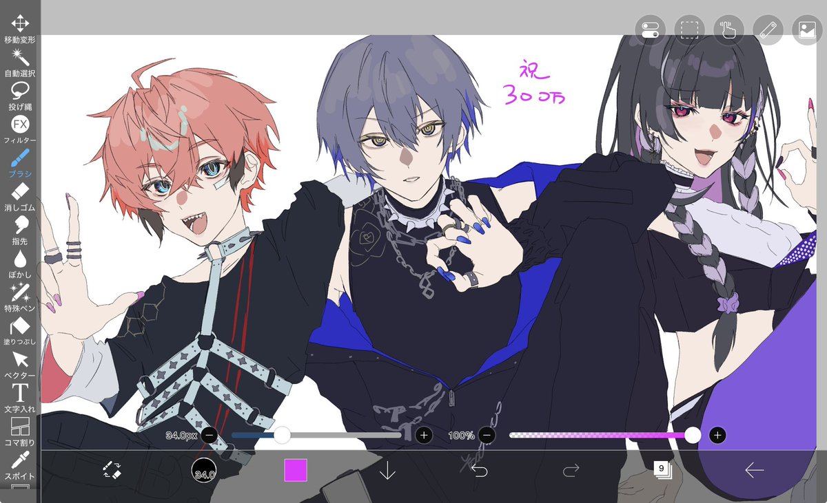 aiu_ (@ail_uuu) on Twitter photo 