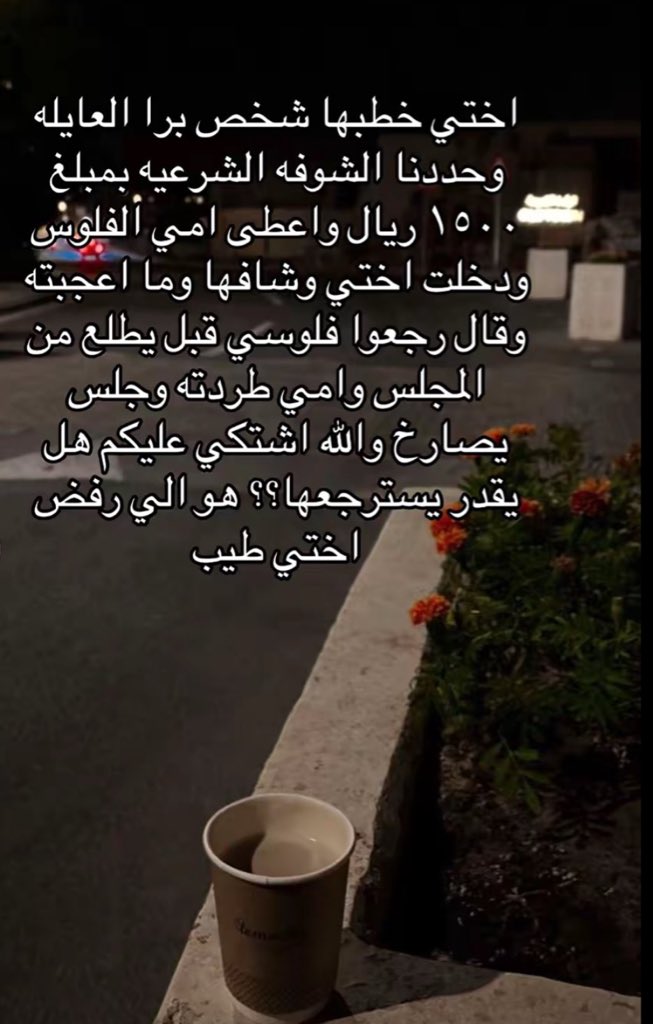 نَجمة tweet media