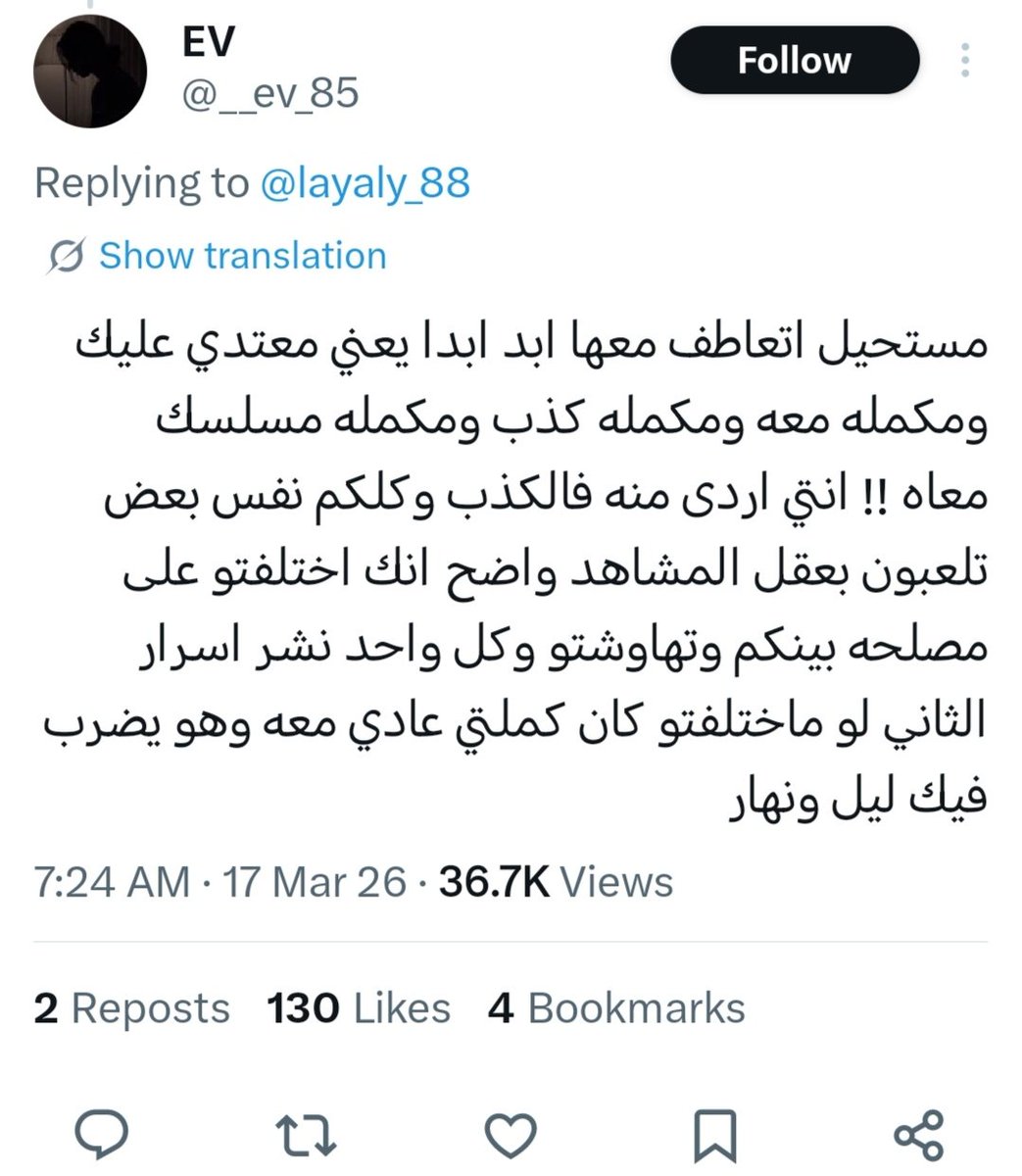 أروى tweet media