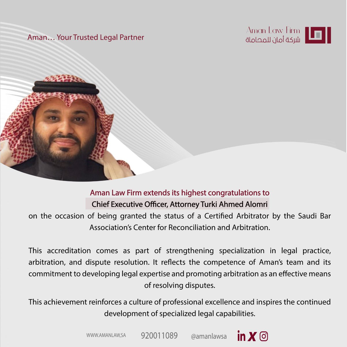 AMAN | Eng tweet media