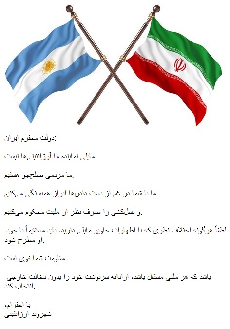 Fede_MuscleBear's tweet photo. @Iran_GOV https://t.co/GbQzVA8JYa