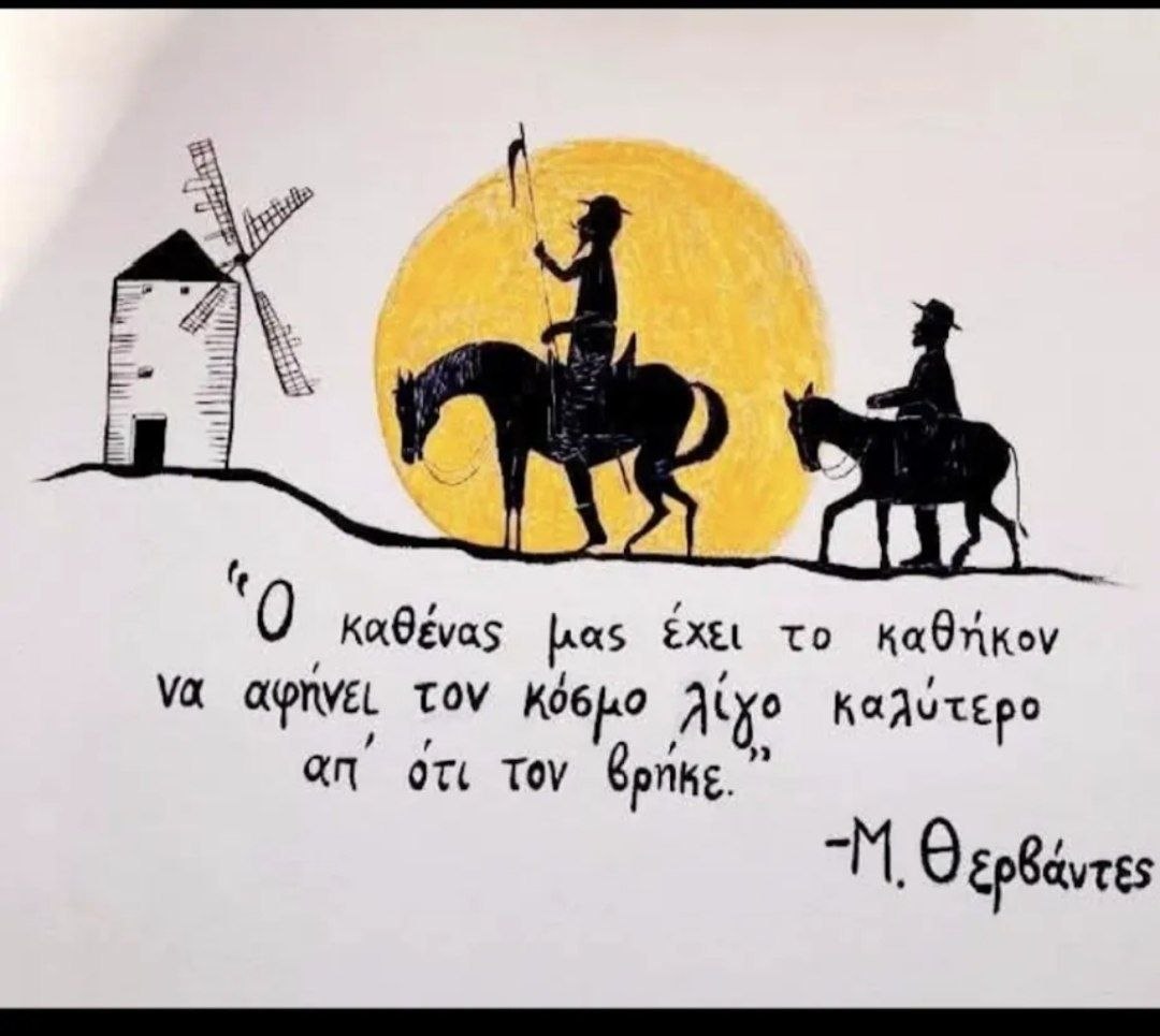 Καλό βράδυ 🌃