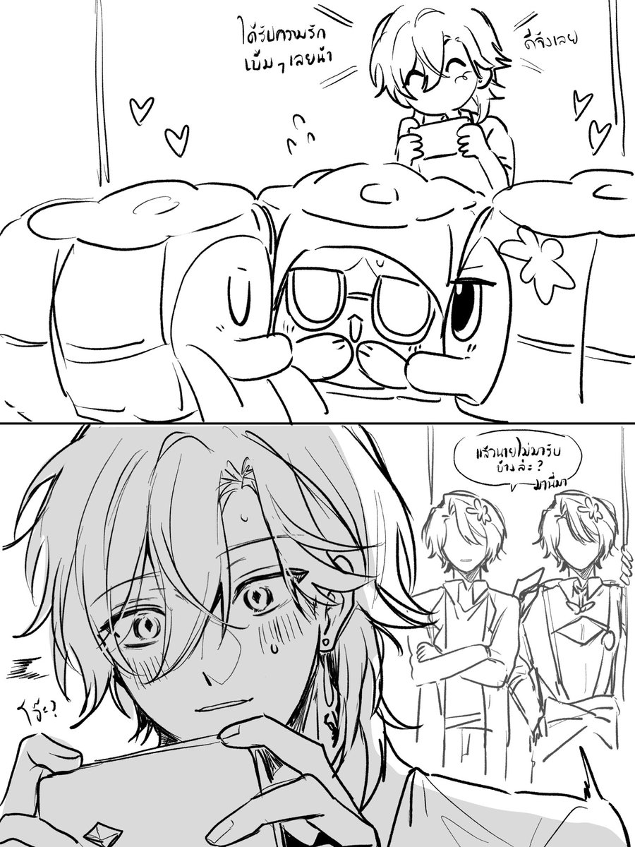 สาสาขา2 tweet media