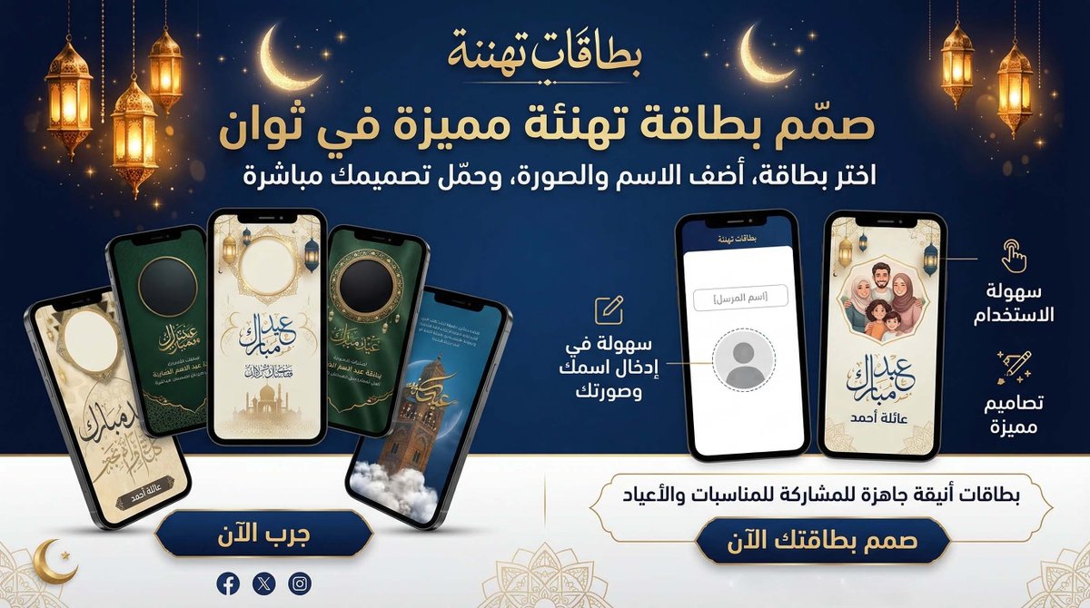 Mohamed Erraoui tweet media