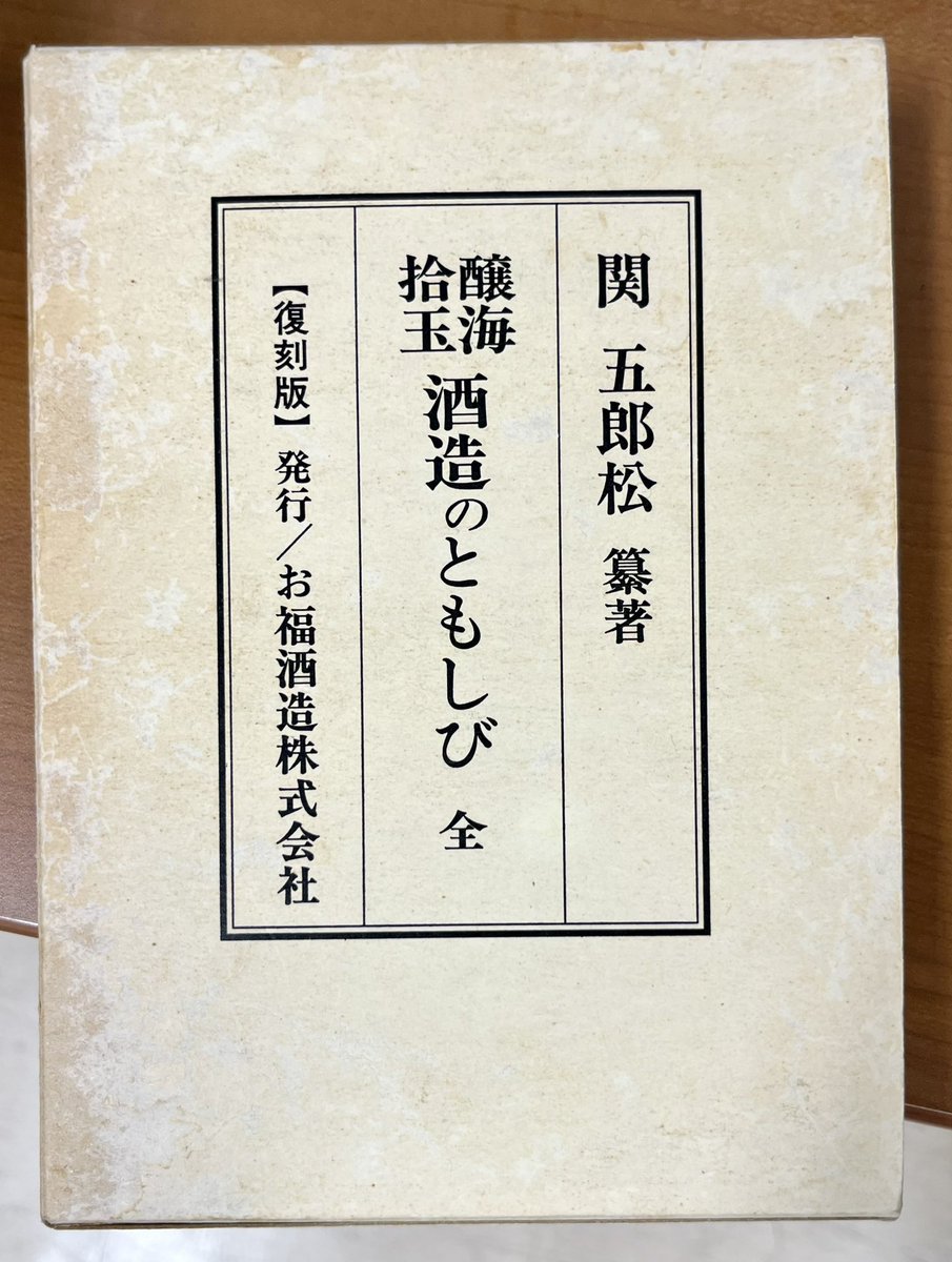 yutaka ikeda tweet media