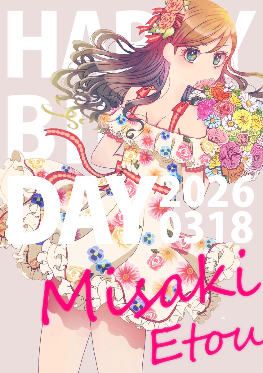 愚女子 tweet media