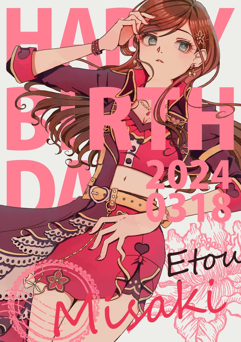 愚女子 tweet media