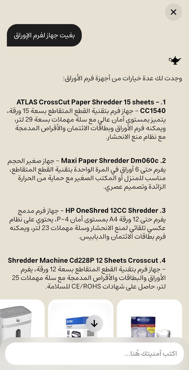 Hamad Al-Hajri | حمد الهاجري tweet media