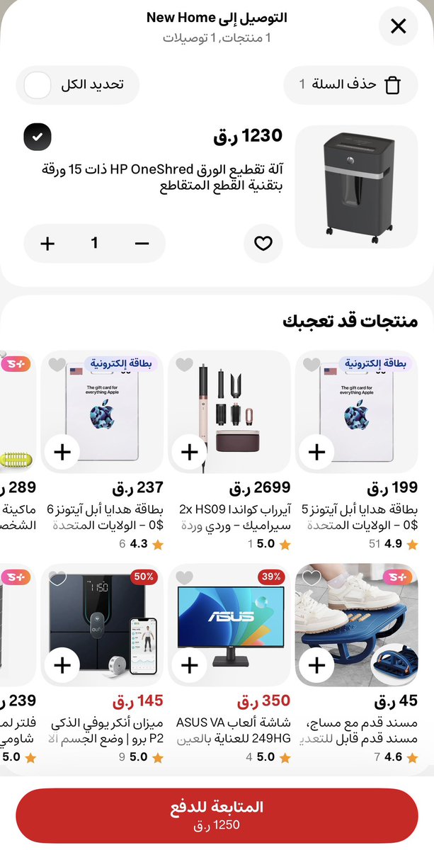 Hamad Al-Hajri | حمد الهاجري tweet media