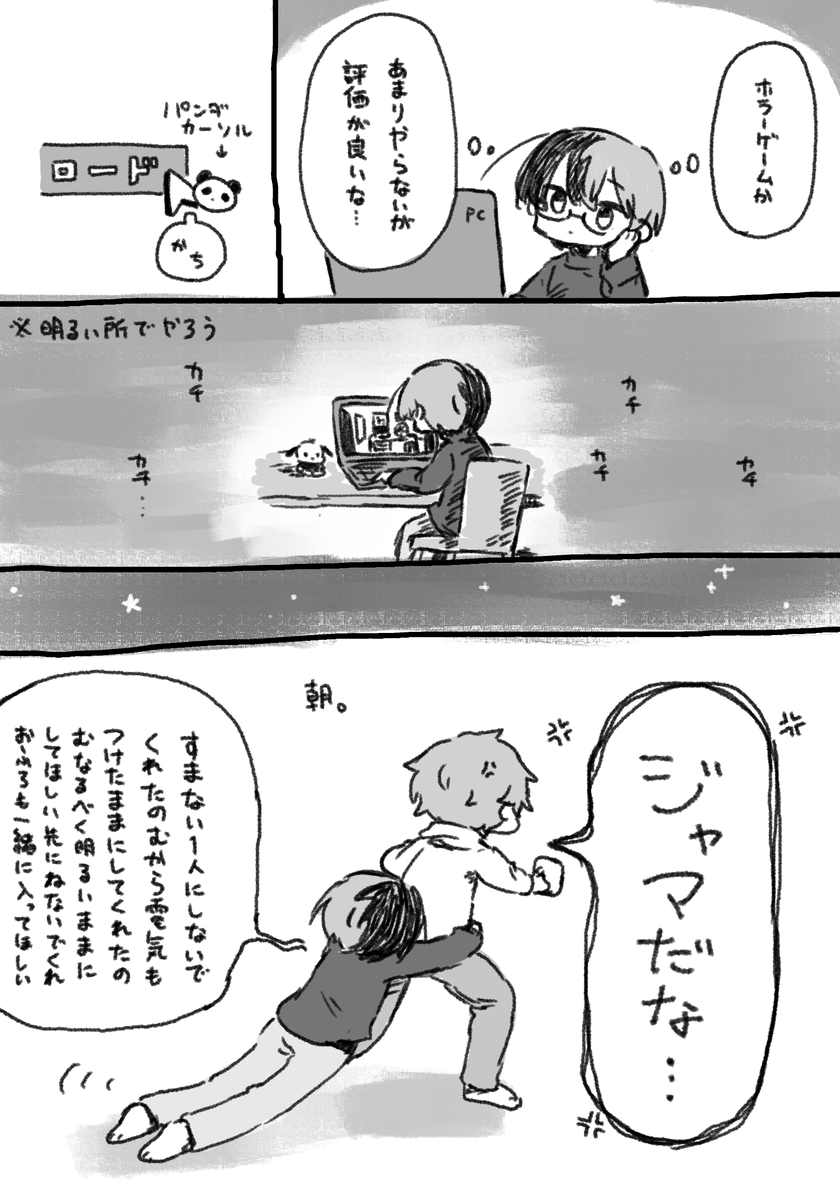 りある tweet media