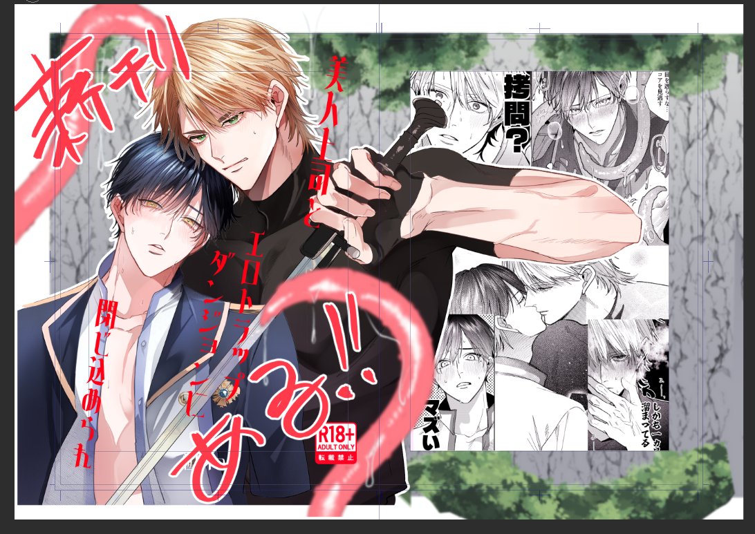 粒乃木つぶ (@thubu_sosaku) on Twitter photo 